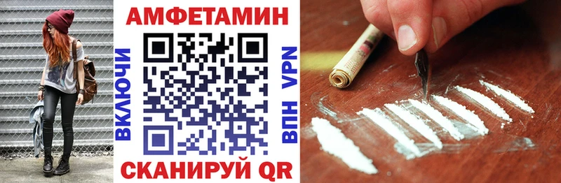 АМФ 98% Азов