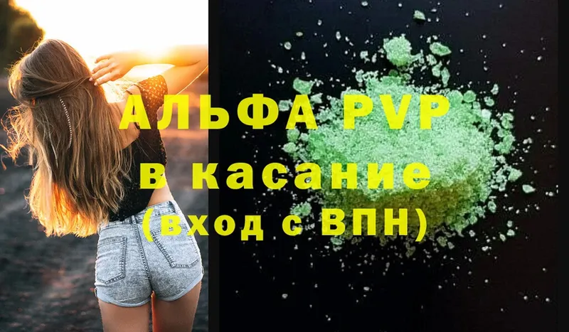 купить закладку  shop какой сайт  A-PVP мука  Азов 