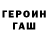 APVP кристаллы Shadow Cheetah