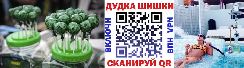 купить  сайты  Азов  Еда ТГК марихуана 