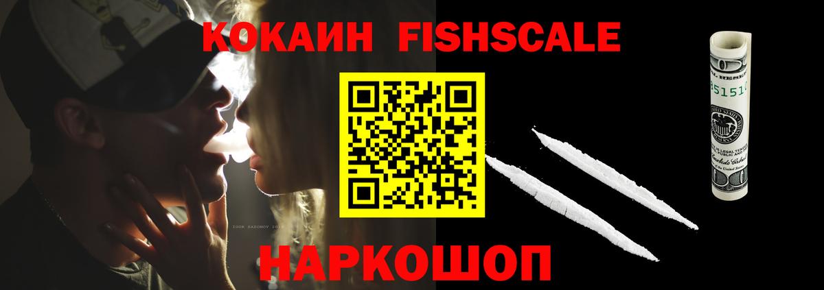 Кокаин 98%  Вход с VPN  Азов 