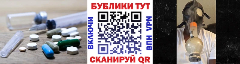где купить Азов Ecstasy 280 MDMA