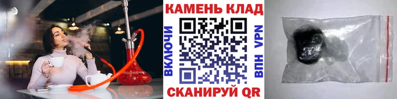Гашиш гашик  Азов 
