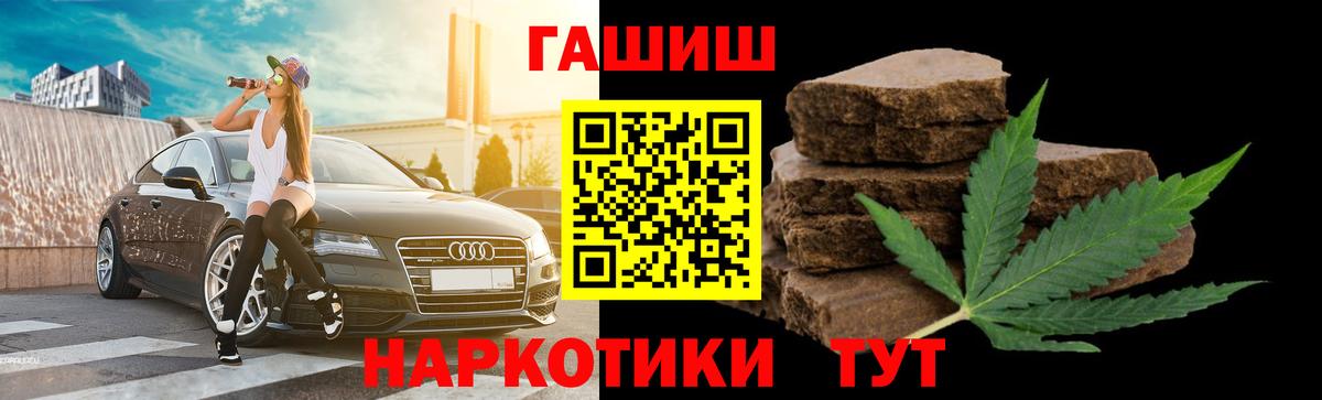 ГАШИШ Ice-O-Lator Азов