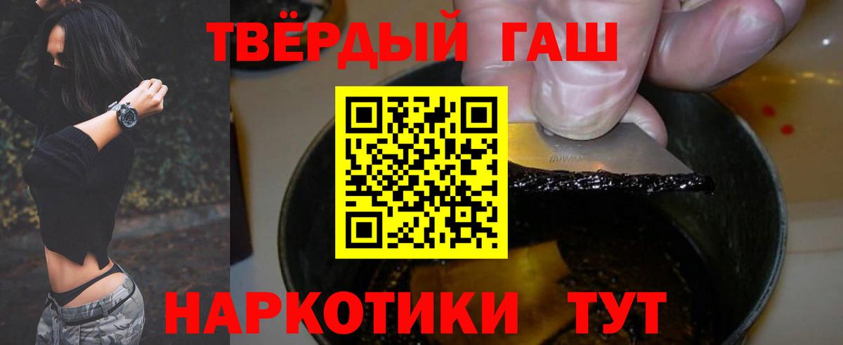 ГАШИШ hashish Азов