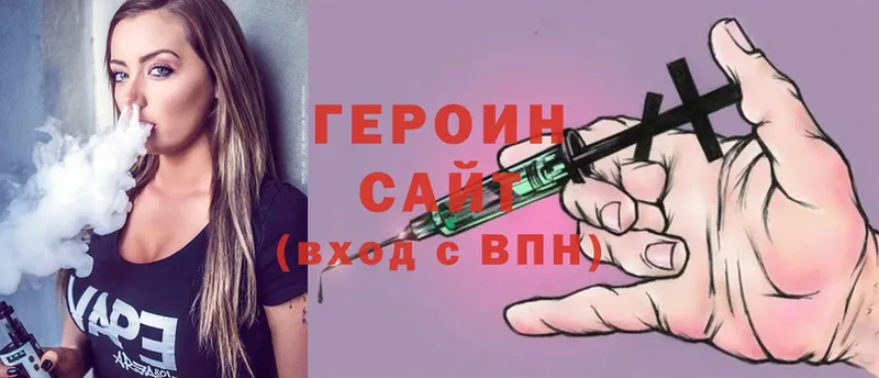 Героин афганец  площадка состав  Азов 