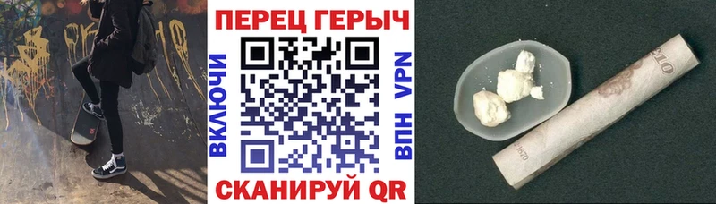 Героин гречка Азов