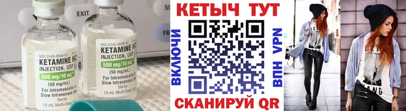 купить наркотики цена  гидра ССЫЛКА  КЕТАМИН ketamine  shop клад  Азов 