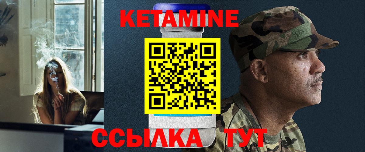 КЕТАМИН VHQ  мега маркетплейс  Азов  Вход с VPN  КЕТАМИН ketamine 