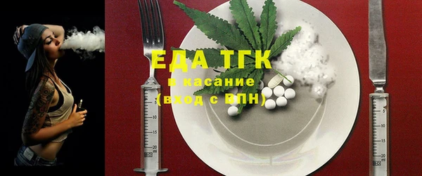 Альфа ПВП Осташков