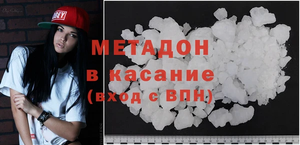 эйфоретик Осинники