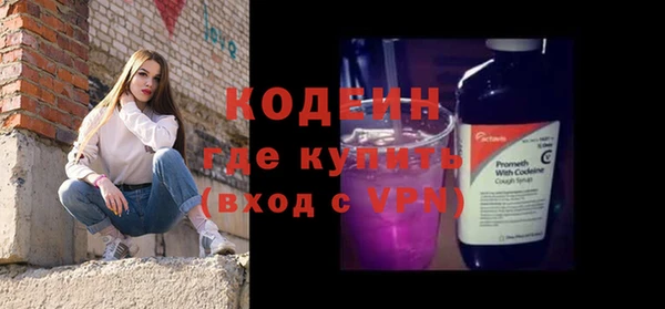 Альфа ПВП Осташков