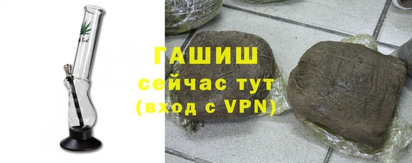 эйфоретик Осинники