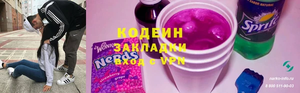 Альфа ПВП Осташков