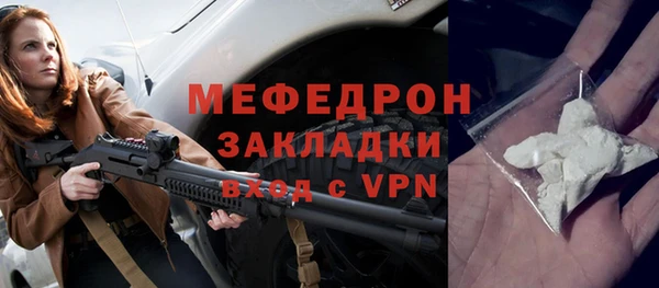 эйфоретик Осинники