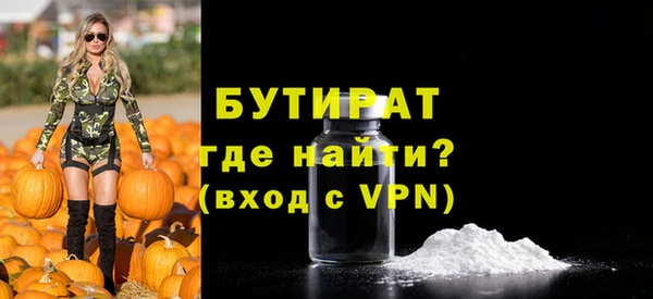 эйфоретик Осинники