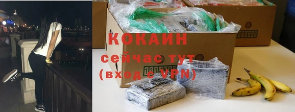 Альфа ПВП Осташков