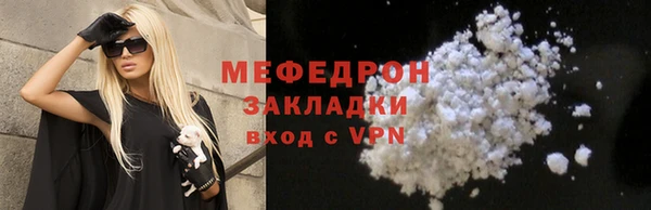 крисы Остров