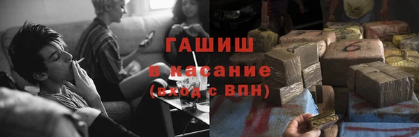 крисы Остров