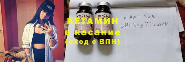 эйфоретик Осинники