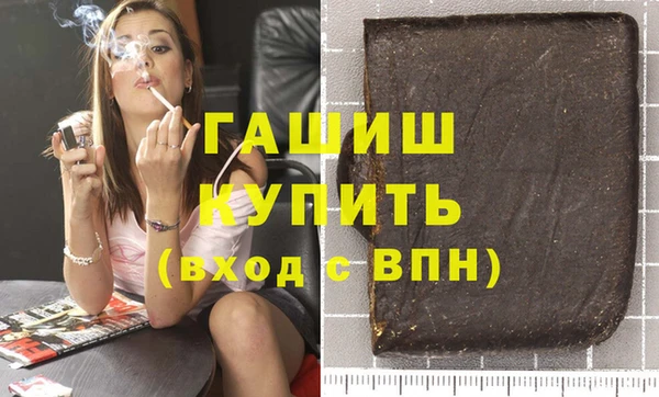 эйфоретик Осинники