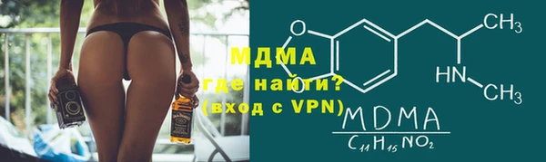 крисы Остров