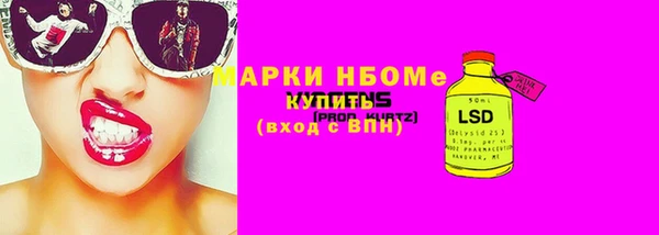 Альфа ПВП Осташков