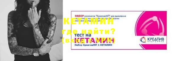 эйфоретик Осинники