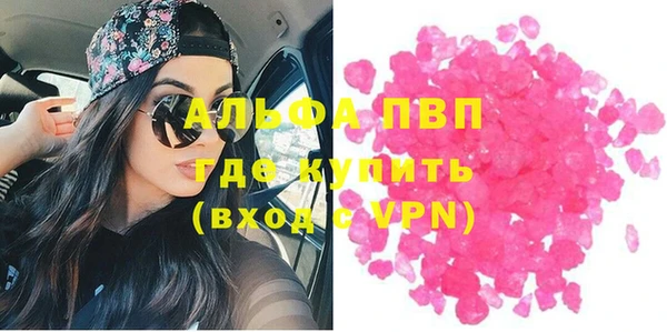 эйфоретик Осинники