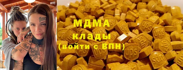 крисы Остров