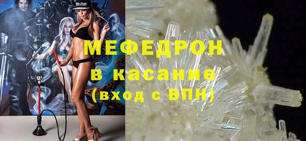 эйфоретик Осинники