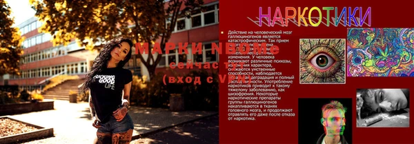 крисы Остров