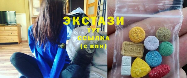 крисы Остров