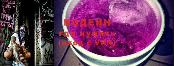 Альфа ПВП Осташков