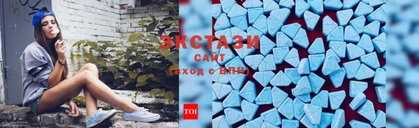 эйфоретик Осинники