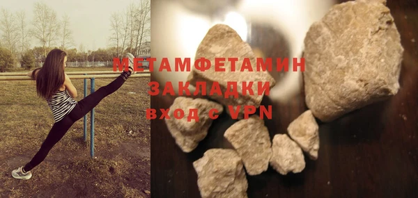 крисы Остров