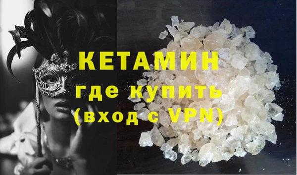 крисы Остров