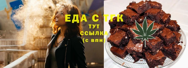 Альфа ПВП Осташков