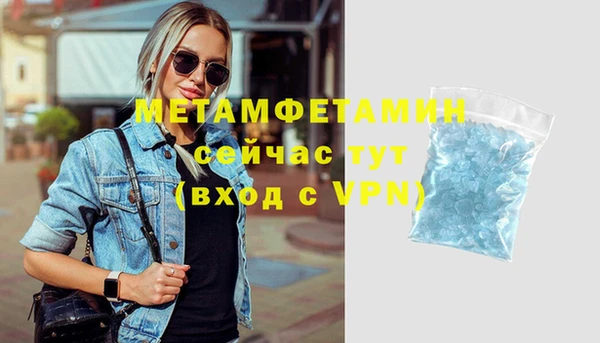 крисы Остров