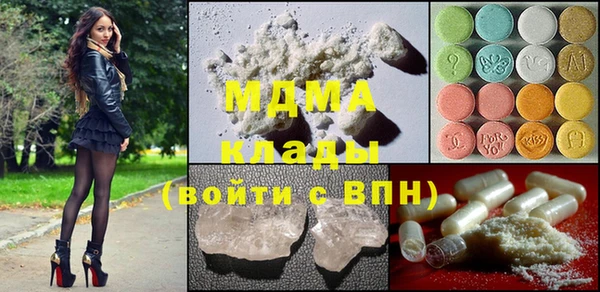 эйфоретик Осинники