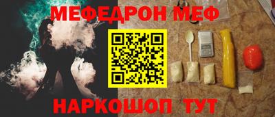 прущий лед Берёзовский
