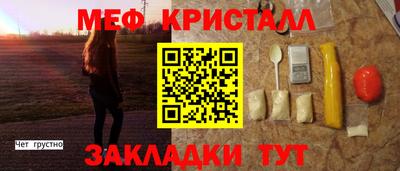 бутик Бийск