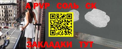 прущий лед Берёзовский
