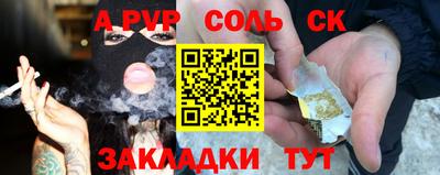 герыч Беслан