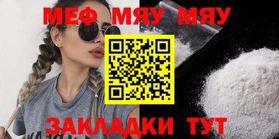 кокаин Бийск