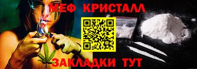 прущий лед Берёзовский