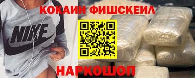 герыч Беслан
