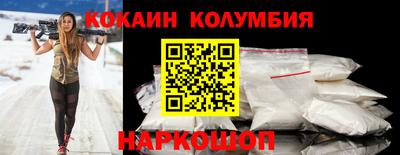 бутик Бийск