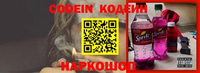 герыч Беслан