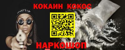 прущий лед Берёзовский